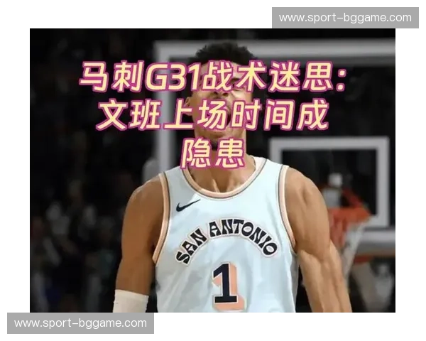 死亡五小终结者？灰熊vs马刺G5，历史长河中的一次巅峰对决